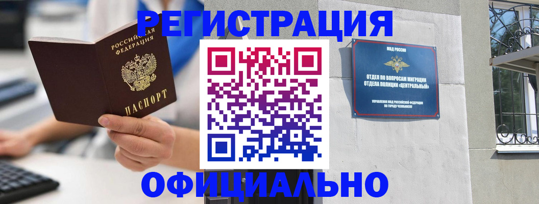 найти адрес прописки в Астраханской области