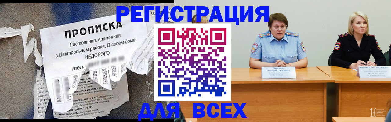 пропишу в квартире в Астраханской области
